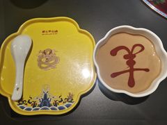 -羊大爷涮肉(亮马桥店)