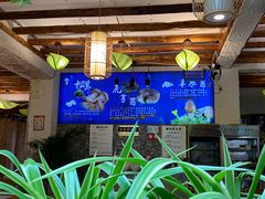 -大理董·董家小厨野生菌火锅(古城旗舰店)