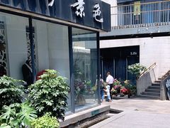 -泉乐坊步行街(烟酒特产平价超市店)