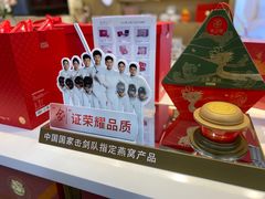 -燕之屋·燕窝(龙德店)