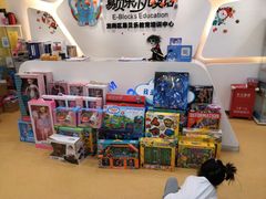 -易贝乐成长中心(坂田中心)