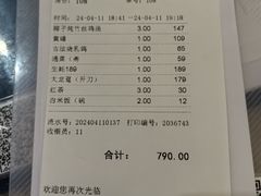 -惠食佳(滨江大公馆店)
