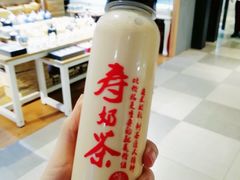 黑金-寿奶茶·鲜奶与茶(合生汇购物中心店)