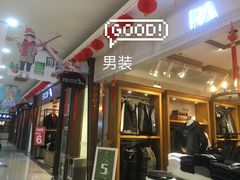 -大润发(梅兰东路店)