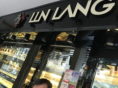 -琳琅LIN LANG(解放店)