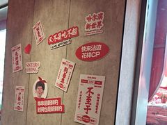 -宏姐串串香(宏伟路店)