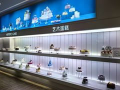 -好利来(紫竹院店)