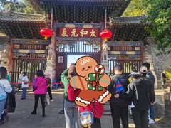 -建水文庙