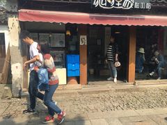 -狐狸家·酸奶酪专门店(平江路店)