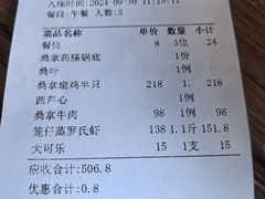 -阿多私房菜(顺德店)
