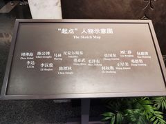 -中共一大纪念馆
