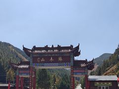 -苏木山森林公园