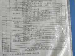 -汕头大学医学院第二附属医院体检中心