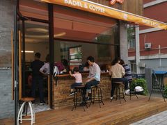 -Catch Bagel(芳草地店)