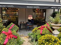 -Money Shops(愚园路店)