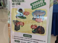 -长沙悦方ID MALL