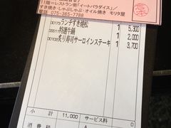 -モリタ屋(JR京都伊势丹店)
