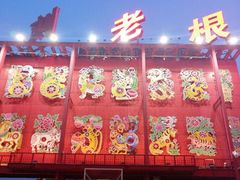 -大舞台剧场
