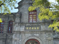 -莲池书院博物馆
