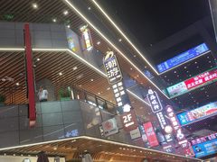 -中贸广场