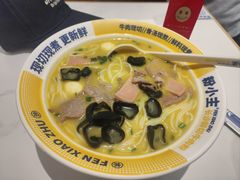 -粉小主·贵州酸汤牛肉粉(南京仙林金鹰店)