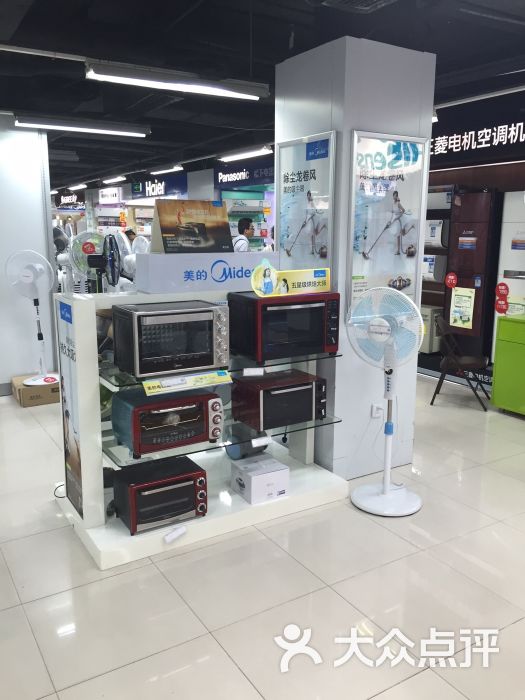 蘇寧電器(廣州達鏢國際店)圖片 - 第32張