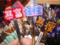 -布吉佳兆业广场