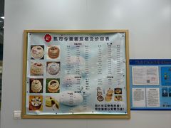 -凯司令(蒙自路店)