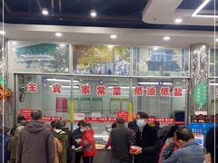 -益民餐厅(交通大学店)