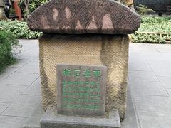 -熊猫邮局(少城店)