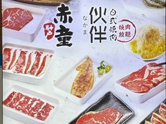 -神户赤童日式烤肉伙伴(东直门店)