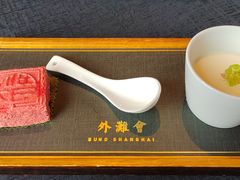 -外滩会(广东路店)