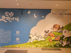 -上海K11购物艺术中心