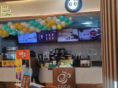 -CoCo都可(健翔桥店)