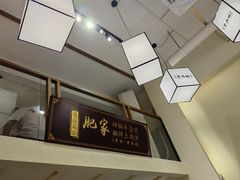 -肥家大排档(天河体育西店)