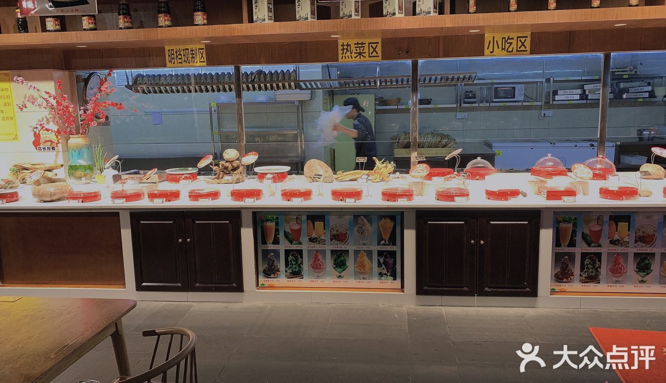 夜间打卡鸡毛店