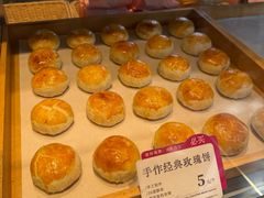 -嘉华鲜花饼(束河店)