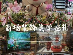 -正大广场