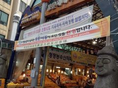 -宝健路步行街(Pedestrian Shopping Street)