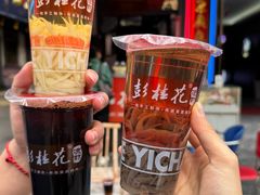 -彭桂花凉虾(致祥路店)