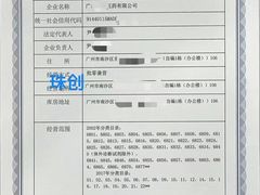 -海底捞火锅(奥体南路店)