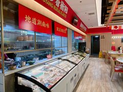 -湘江红·湖南招牌菜(莲花南路店)