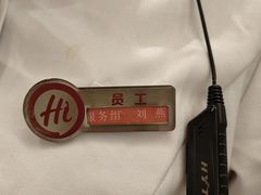 -海底捞火锅(苏宁广场店)