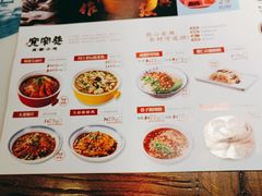 -宽窄巷成都菜(青岛路万达广场店)