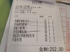 -粤·向群饭店(泮塘路店)