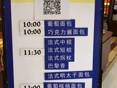 餐具摆设-都恩客(高岛屋百货店)
