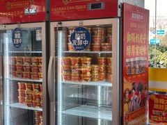 -味多美蛋糕(新和平里店)