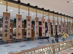 -上关雪東北菜(中房金谊店)