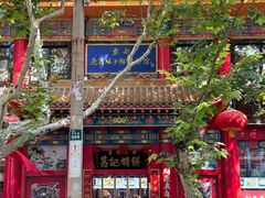 -葛记焖饼(伏牛路店)