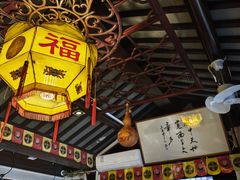 -同得兴 Since·1995 传统苏式面馆(十全街店)